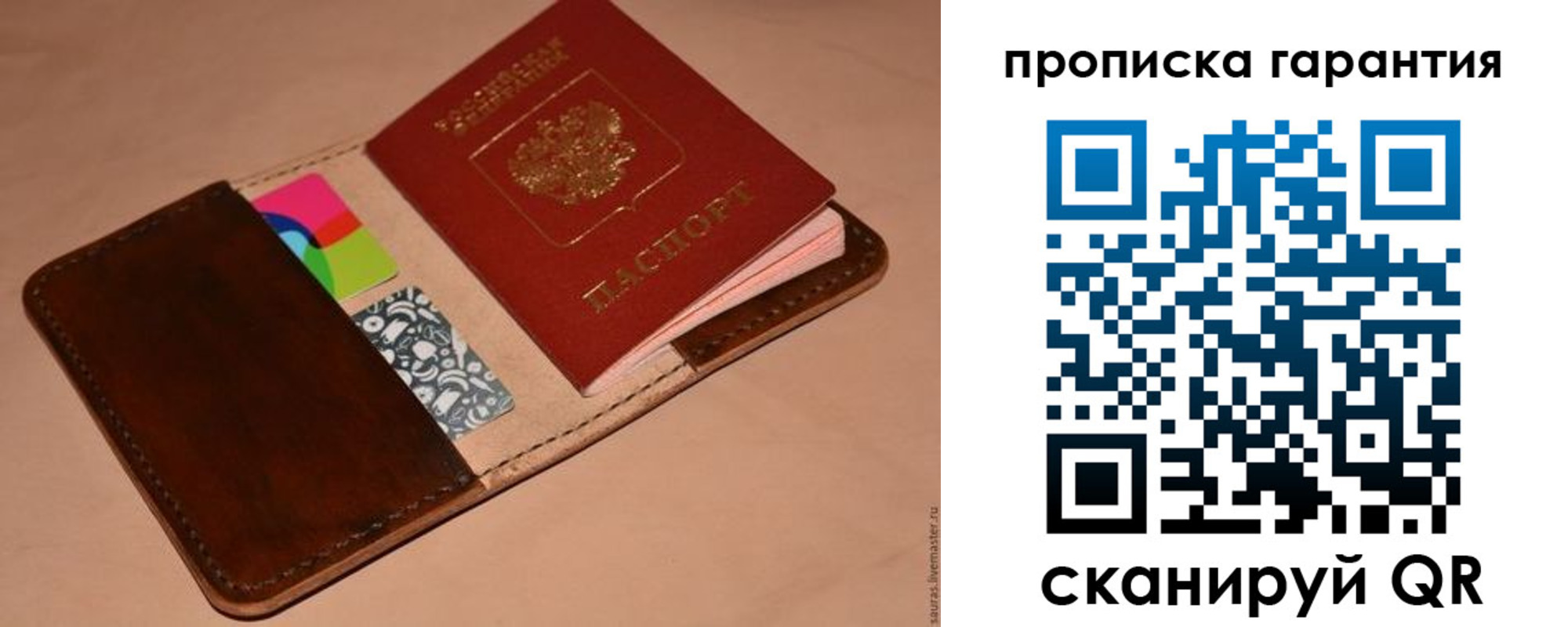 временная регистрация в квартире в Новоуральске