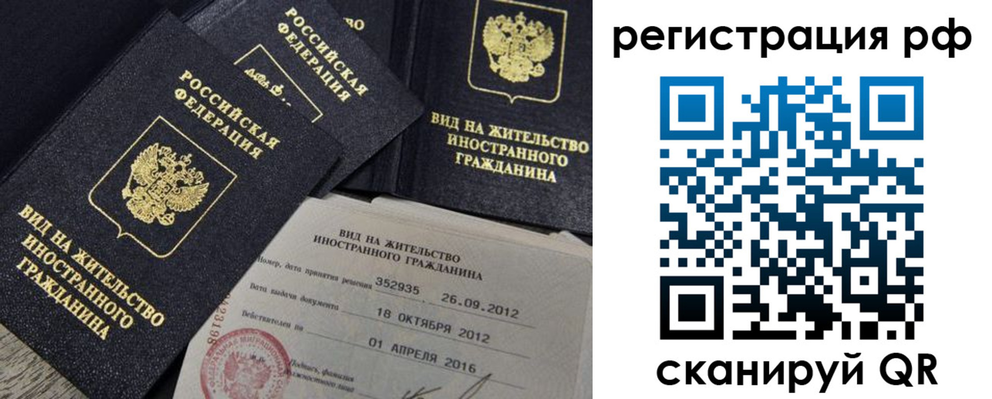 где прописаться в Новоуральске