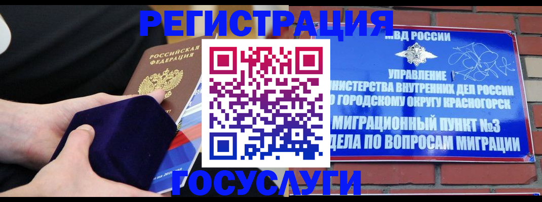 прописка в квартире в Новоуральске