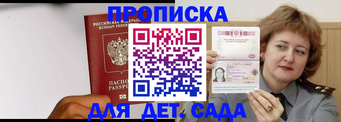 миграционный учет в Новоуральске