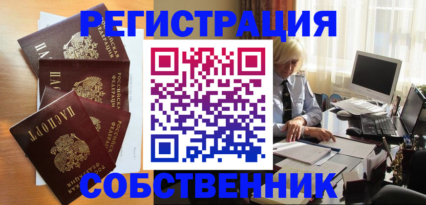 форма 3 в Новоуральске