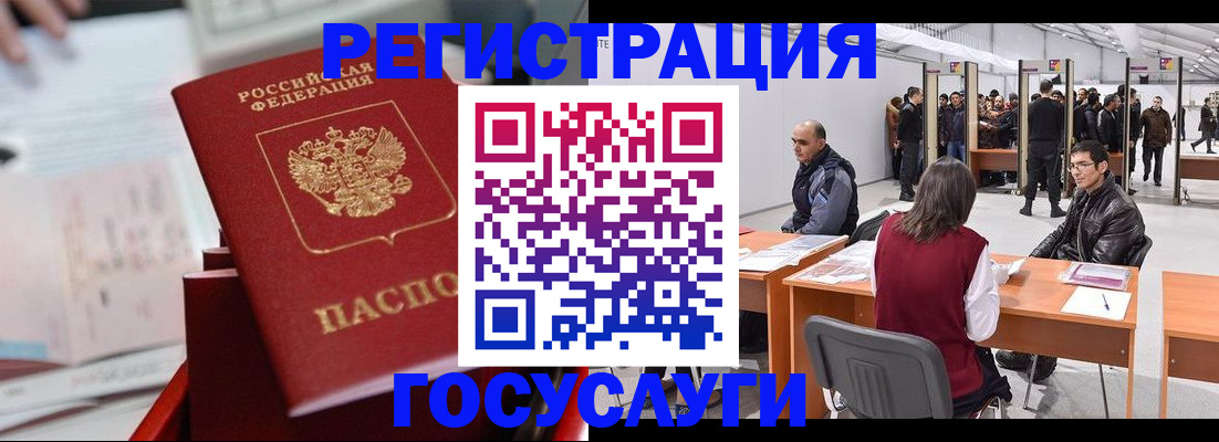 прописка поиск в Новоуральске